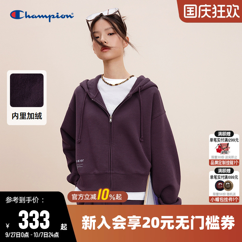 加绒卫衣Champion冠军连帽女