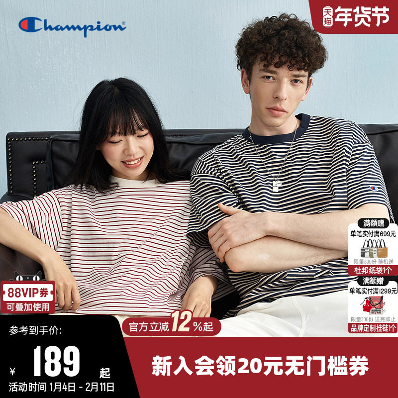 Champion冠军T恤男25夏季新款条纹纯棉打底衫圆领运动短袖上衣女,运动服/休闲服装,运动T恤,淘宝优惠券,粉丝福利购,淘宝优惠卷