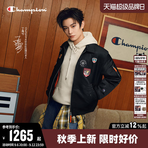 Champion冠军开衫加厚棒球棉服男