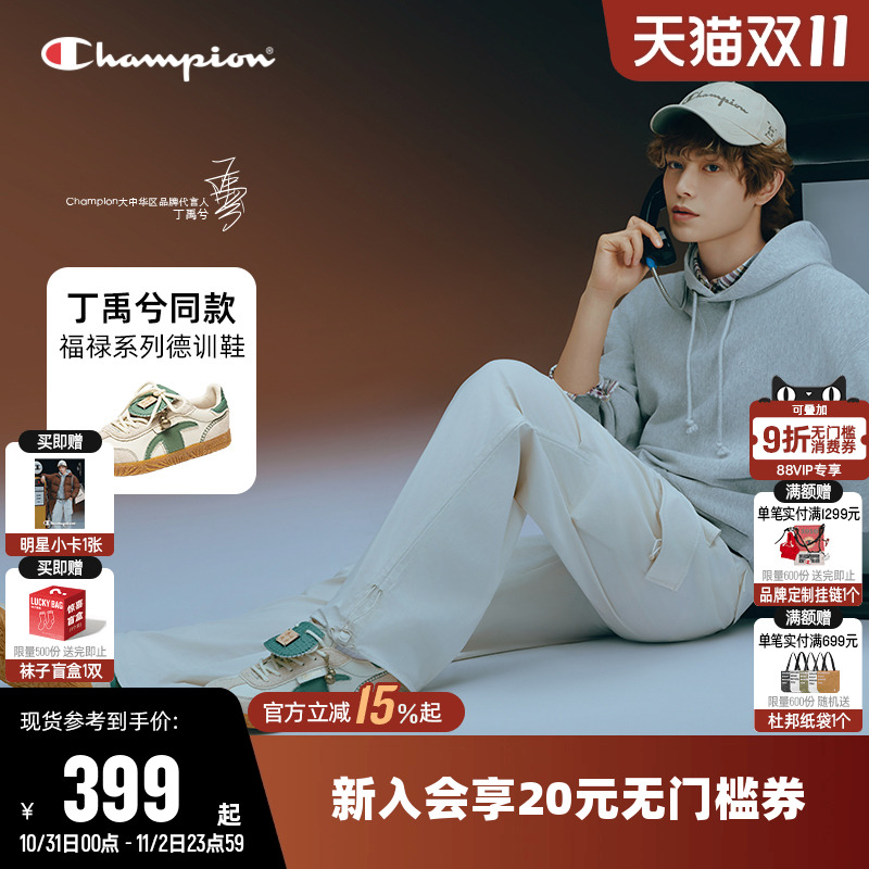 福禄系列2025新款板鞋T头德训鞋