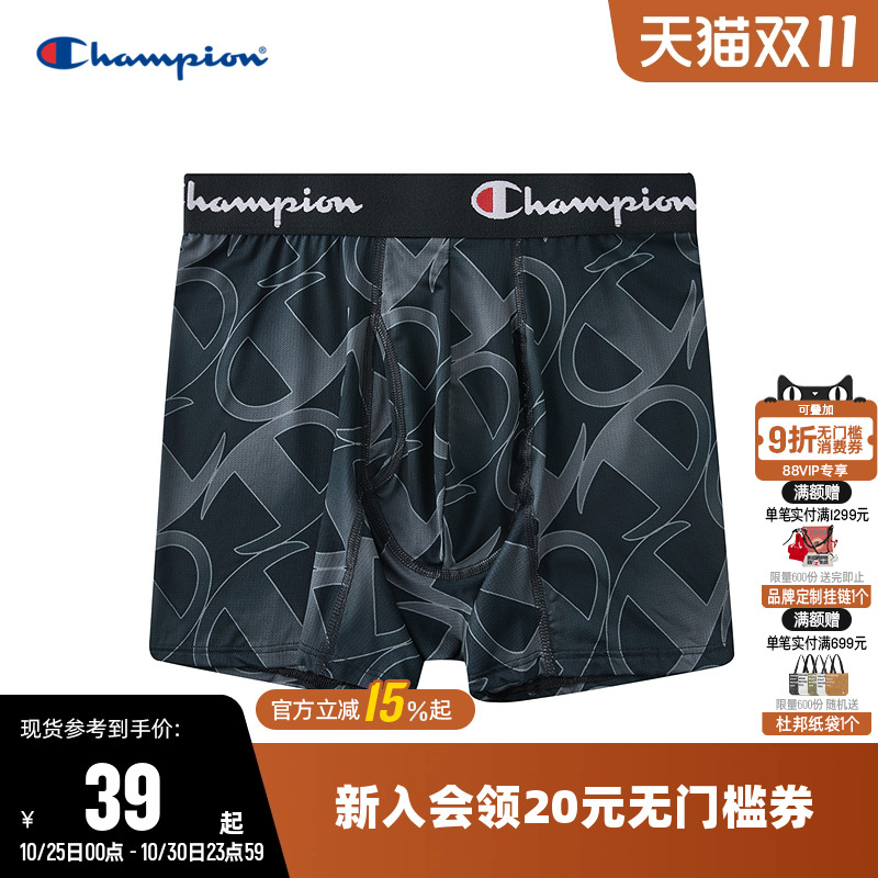 平角裤内裤Champion冠军