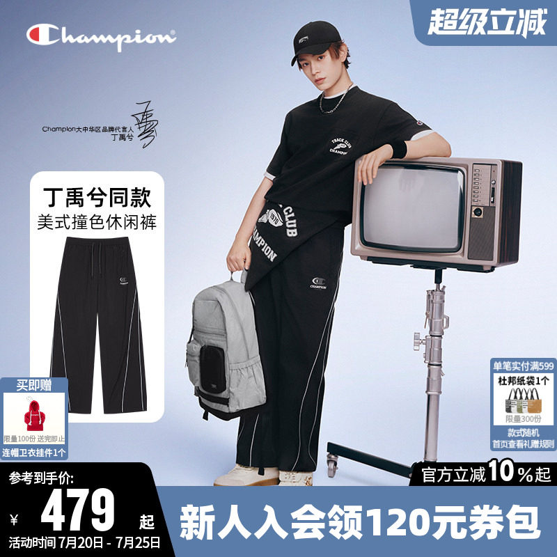Champion冠军休闲宽松直筒长裤男