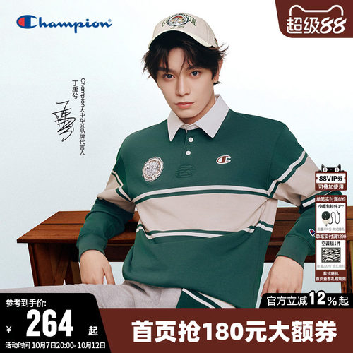 Champion冠军纯棉长袖POLOT恤男