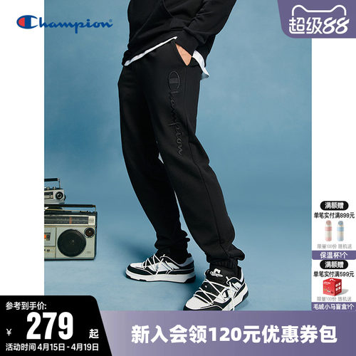 Champion冠军束脚休闲卫裤男