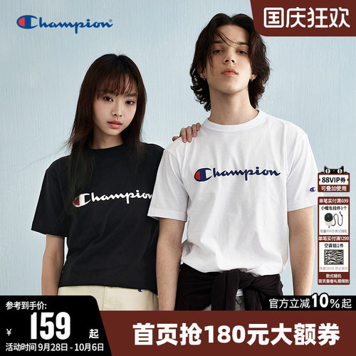 Champion冠军纯棉短袖T恤情侣