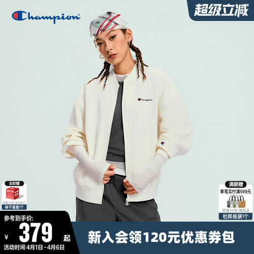 Champion冠军拉链开衫夹克外套女