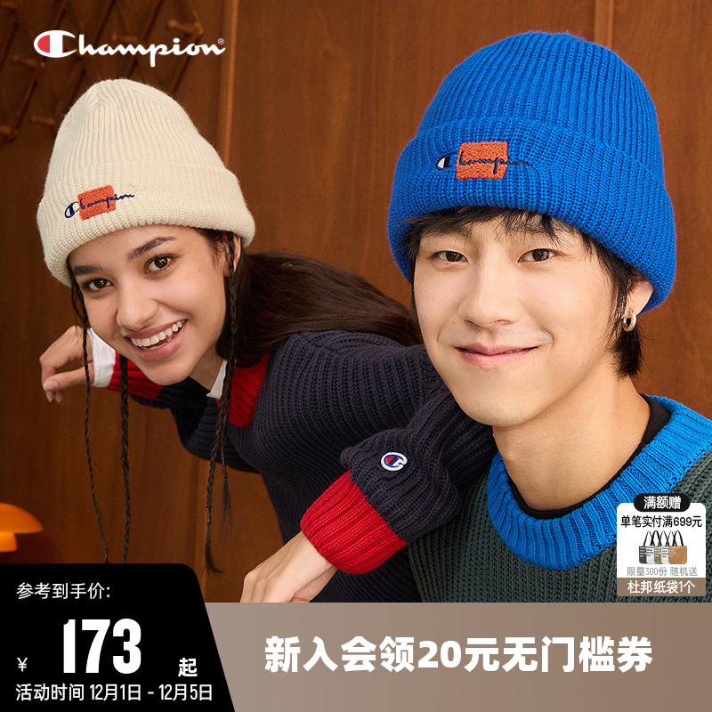 Champion冠军本命年针织帽