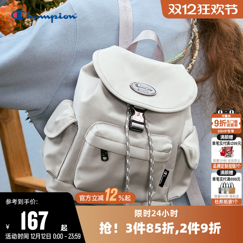 双肩包女书包男旅行通勤学生背包