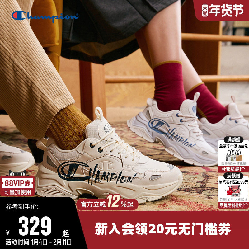 Champion冠军老爹鞋女秋冬印花时尚厚底运动鞋子男情侣休闲百搭潮