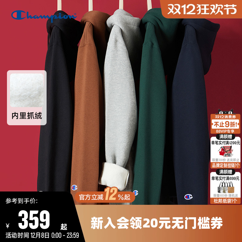 champion冠军情侣纯棉连帽卫衣