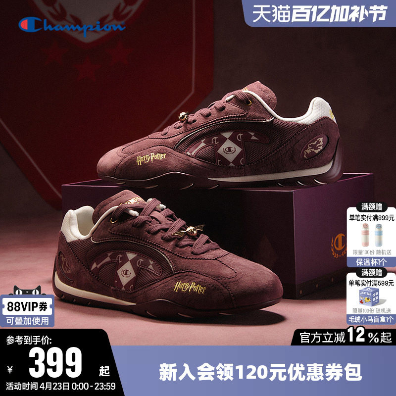 【哈利波特联名款】Champion冠军赛车鞋女时尚运动休闲鞋子男跑鞋