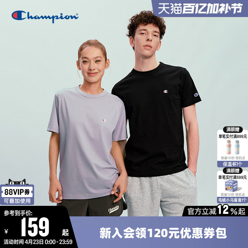 Champion冠军T恤女2026春季新款情侣纯棉经典休闲圆领短袖上衣男