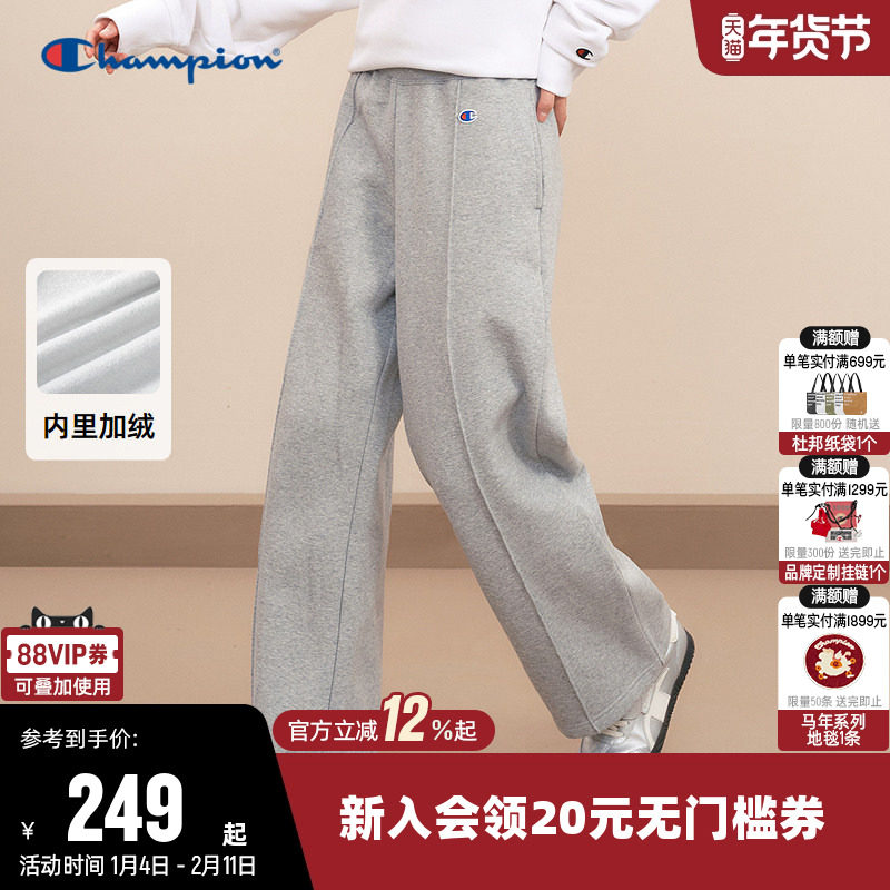 Champion冠军卫裤女冬季刺绣直筒长裤针织加绒保暖休闲运动裤子潮,运动服/休闲服装,运动长裤,淘宝优惠券,粉丝福利购,淘宝优惠卷