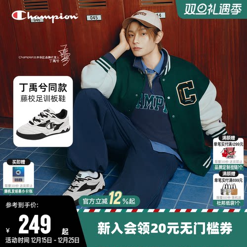 Champion冠军25新款藤校足训鞋