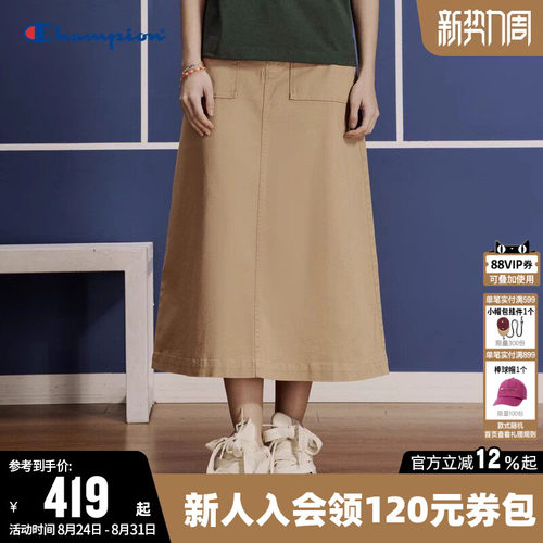 刺绣半身裙Champion冠军