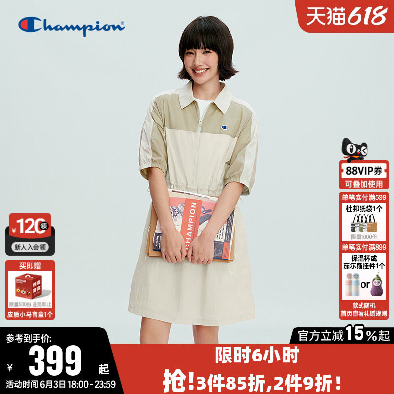 Champion冠军连衣裙女2026夏季新款拉链梭织直筒长裙休闲翻领裙子