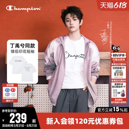 Champion冠军情侣圆领短袖T恤