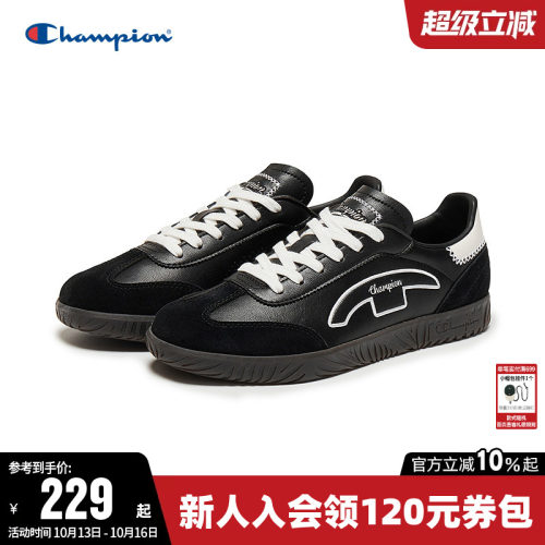 Champion冠军新款德训鞋女板鞋男