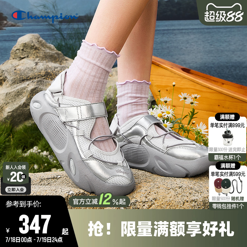 Champion冠军女凉鞋时尚