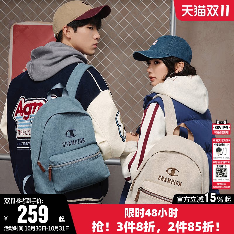 Champion冠军双肩背包2026秋男女通勤旅行包运动休闲书包电脑包