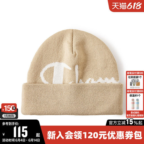 Champion冠军针织毛线帽冷帽