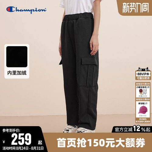 Champion冠军休闲束脚卫裤女