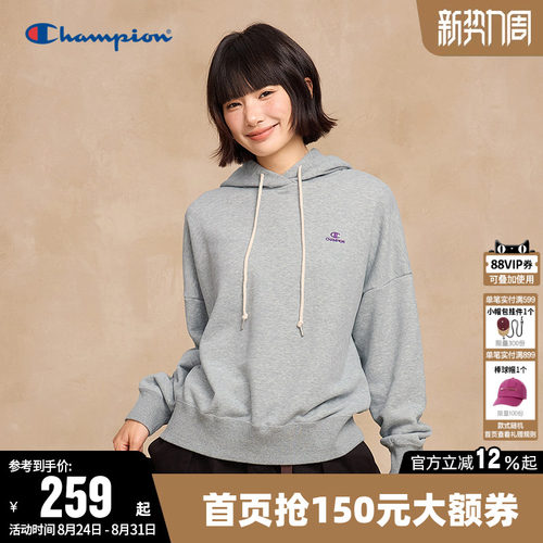 Champion冠军休闲连帽卫衣女