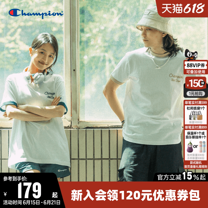 Champion冠军T恤女2026夏季新款情侣拼色圆领纯棉休闲短袖上衣男