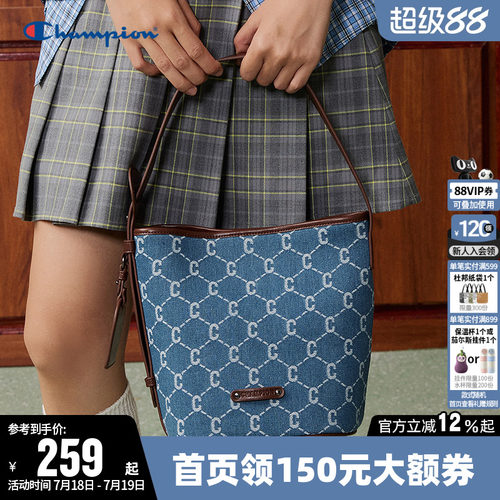 Champion冠军时尚单肩背包