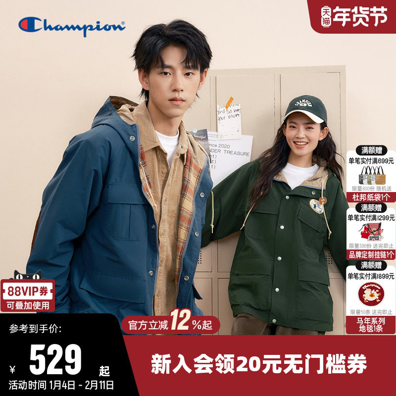 Champion冠军夹克女2025秋季新款情侣户外风休闲拉链连帽外套男,运动服/休闲服装,运动茄克/外套,淘宝优惠券,粉丝福利购,淘宝优惠卷