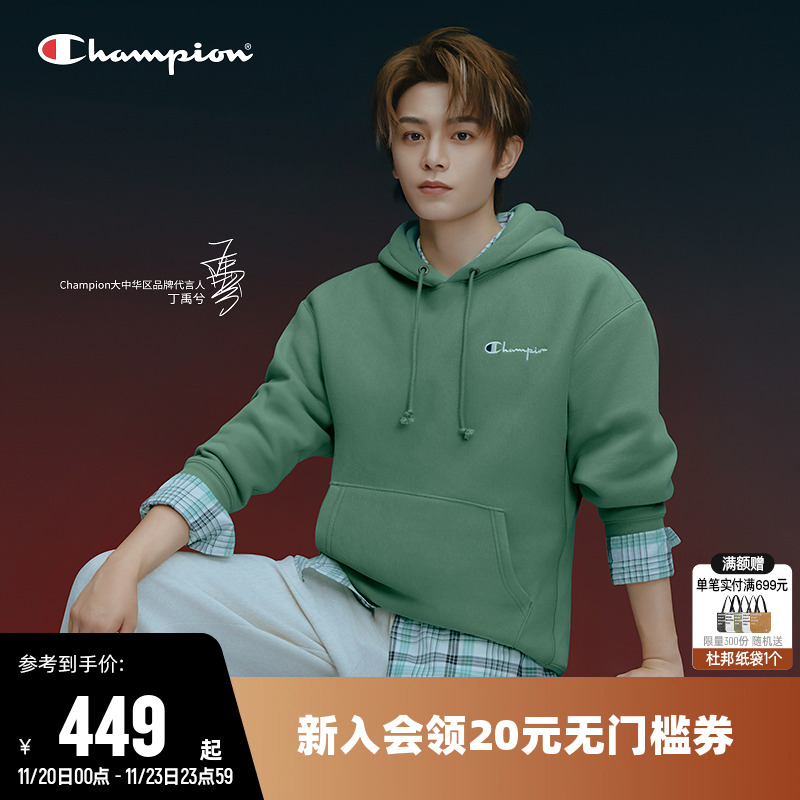 Champion冠军情侣连帽加绒卫衣