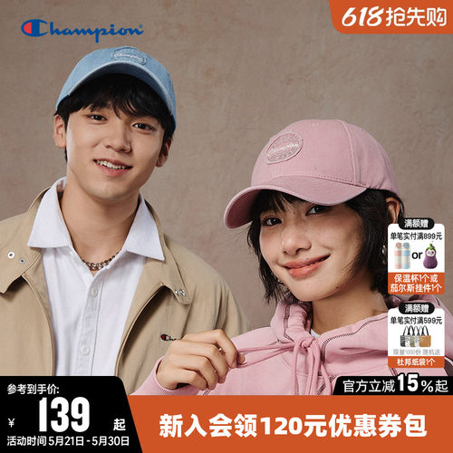 Champion冠军纯棉亲肤棒球帽