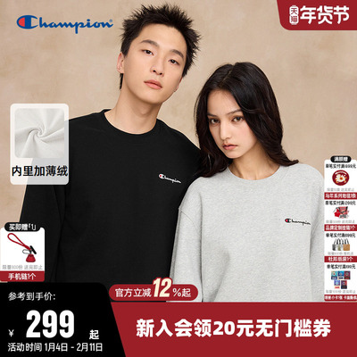 Champion冠军情侣圆领休闲卫衣