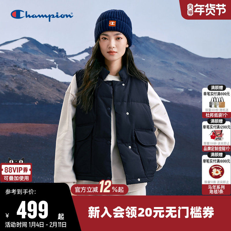 Champion冠军羽绒马甲女冬季简约保暖立领加厚休闲无袖外套潮流,运动服/休闲服装,羽绒马甲,淘宝优惠券,粉丝福利购,淘宝优惠卷