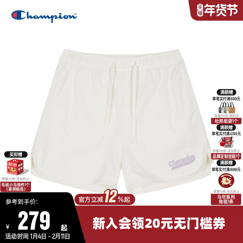 Champion冠军短裤女2026春季新款纯棉直筒抽绳三分运动裤休闲裤子,运动服/休闲服装,运动中长裤／短裤,淘宝优惠券,粉丝福利购,淘宝优惠卷
