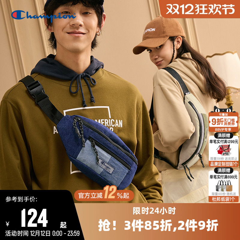 Champion冠军休闲胸包