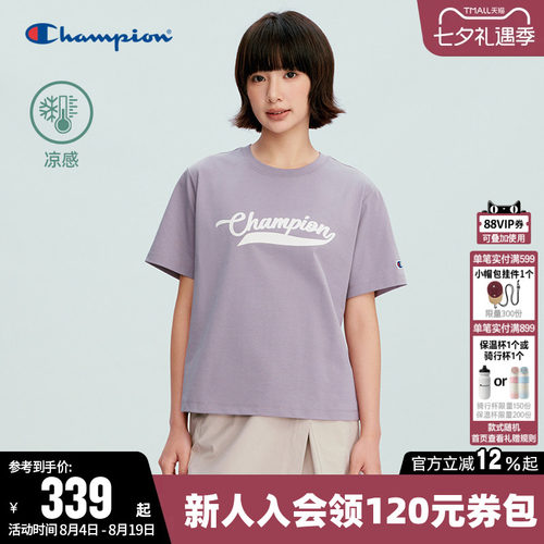 【凉感】Champion冠军短款T恤女