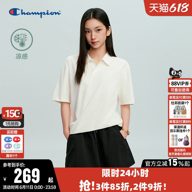 【凉感】Champion冠军T恤女2026夏季新款休闲宽松短袖POLO衫T恤男