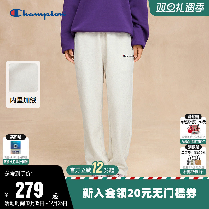 Champion冠军情侣休闲加绒卫裤