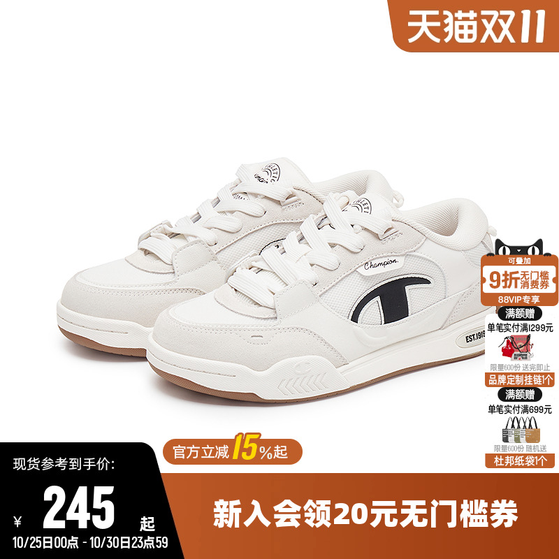 Champion冠军秋季新款板鞋