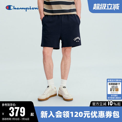 Champion冠军休闲纯棉短裤男