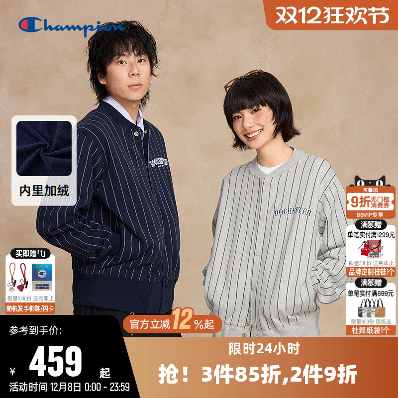 Champion冠军复古条纹加绒外套男