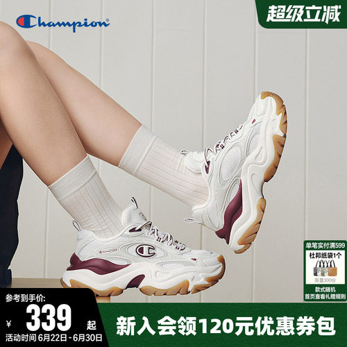 潮流百搭千层老爹鞋情侣