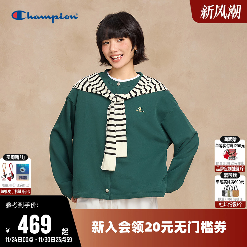 Champion冠军纯色卫衣开衫女