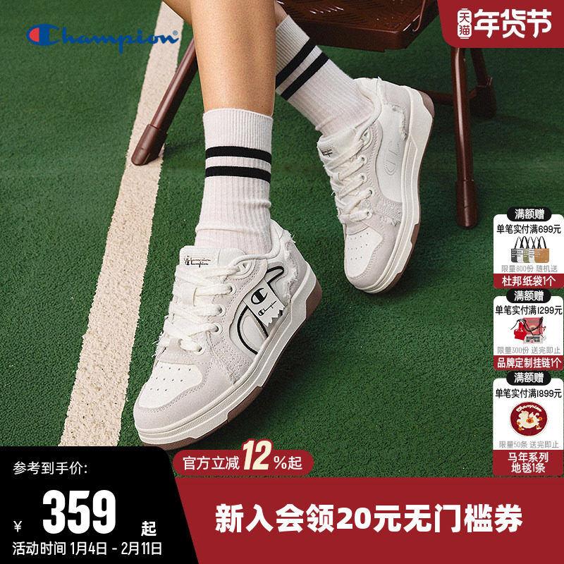Champion冠军经典板鞋男女时尚运动休闲鞋子情侣百搭小白鞋帆布鞋,运动鞋new,运动休闲鞋,淘宝优惠券,粉丝福利购,淘宝优惠卷