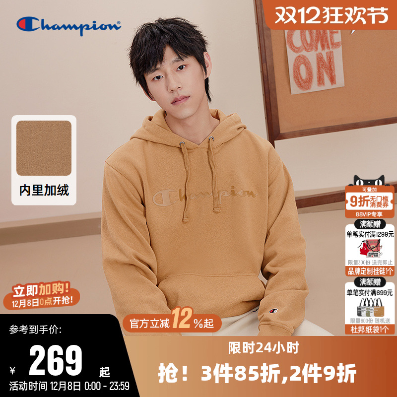 Champion冠军情侣连帽加绒卫衣