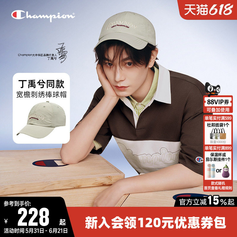 丁禹兮同款Champion冠军棒球帽2026春夏男女运动休闲遮阳鸭舌帽子