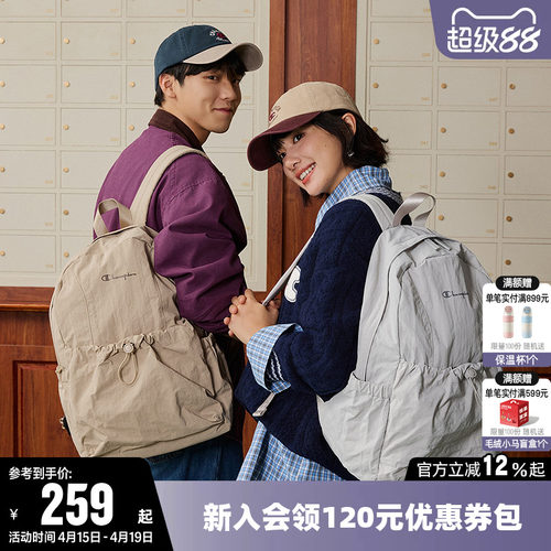 冠军双肩背包女轻量旅行通勤