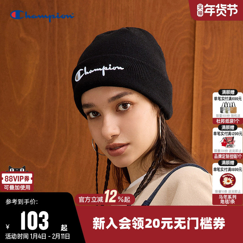 Champion冠军冠军针织帽男女情侣休闲通勤冷帽毛线帽子潮流,运动包/户外包/配件,运动帽,淘宝优惠券,粉丝福利购,淘宝优惠卷