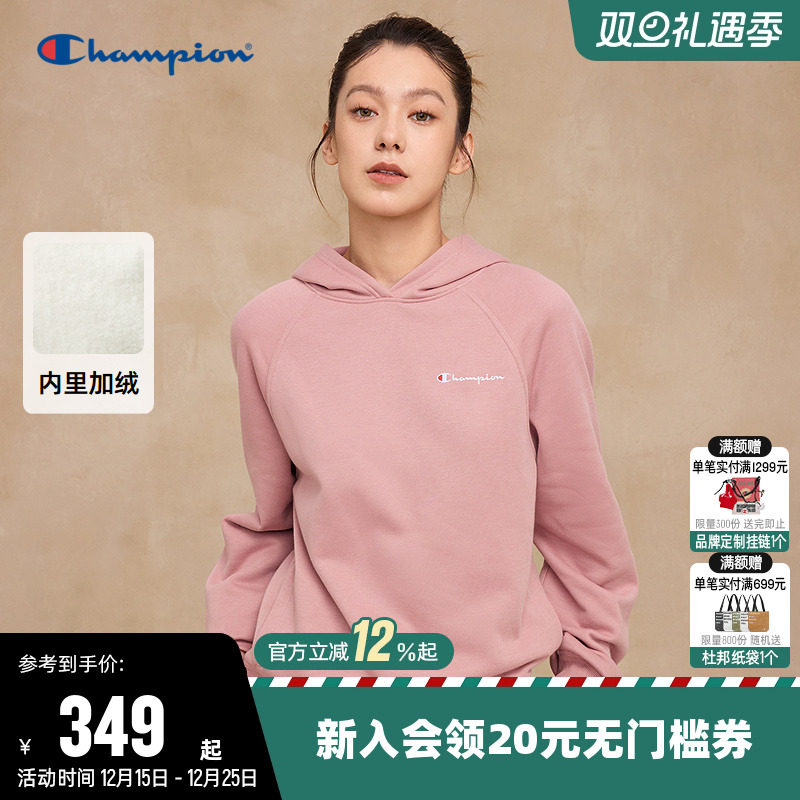 Champion冠军休闲加绒连帽卫衣女